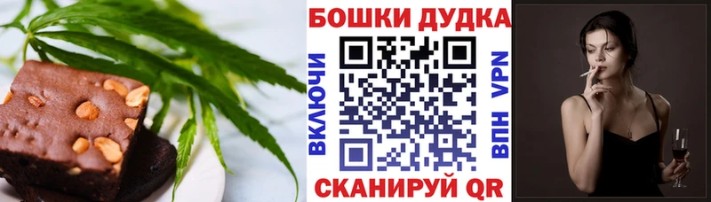 Купить  Пошехонье  Canna-Cookies конопля 