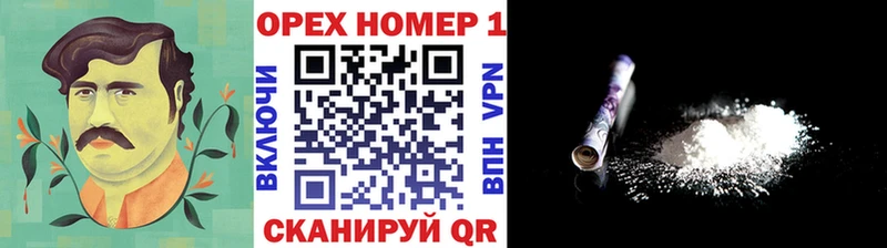 КОКАИН Эквадор  Купить закладки  Пошехонье 