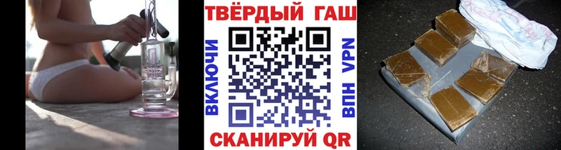 Купить где Пошехонье Гашиш hashish