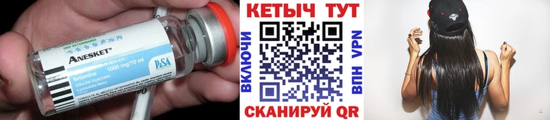 Купить где  Пошехонье  КЕТАМИН ketamine 