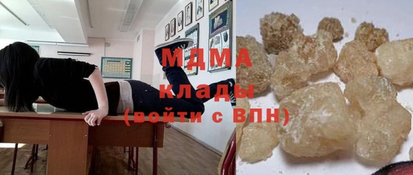 ECSTASY Инсар