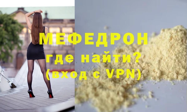 ECSTASY Инсар