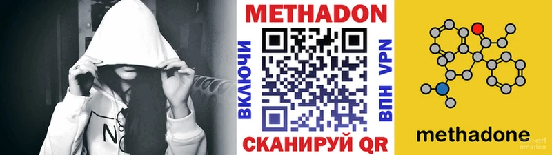 Купить закладки  Пошехонье  МЕТАДОН мёд 