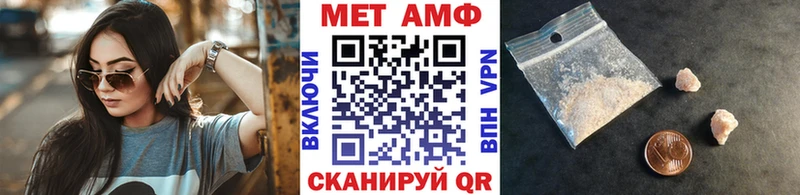 Метамфетамин пудра  Купить  Пошехонье 